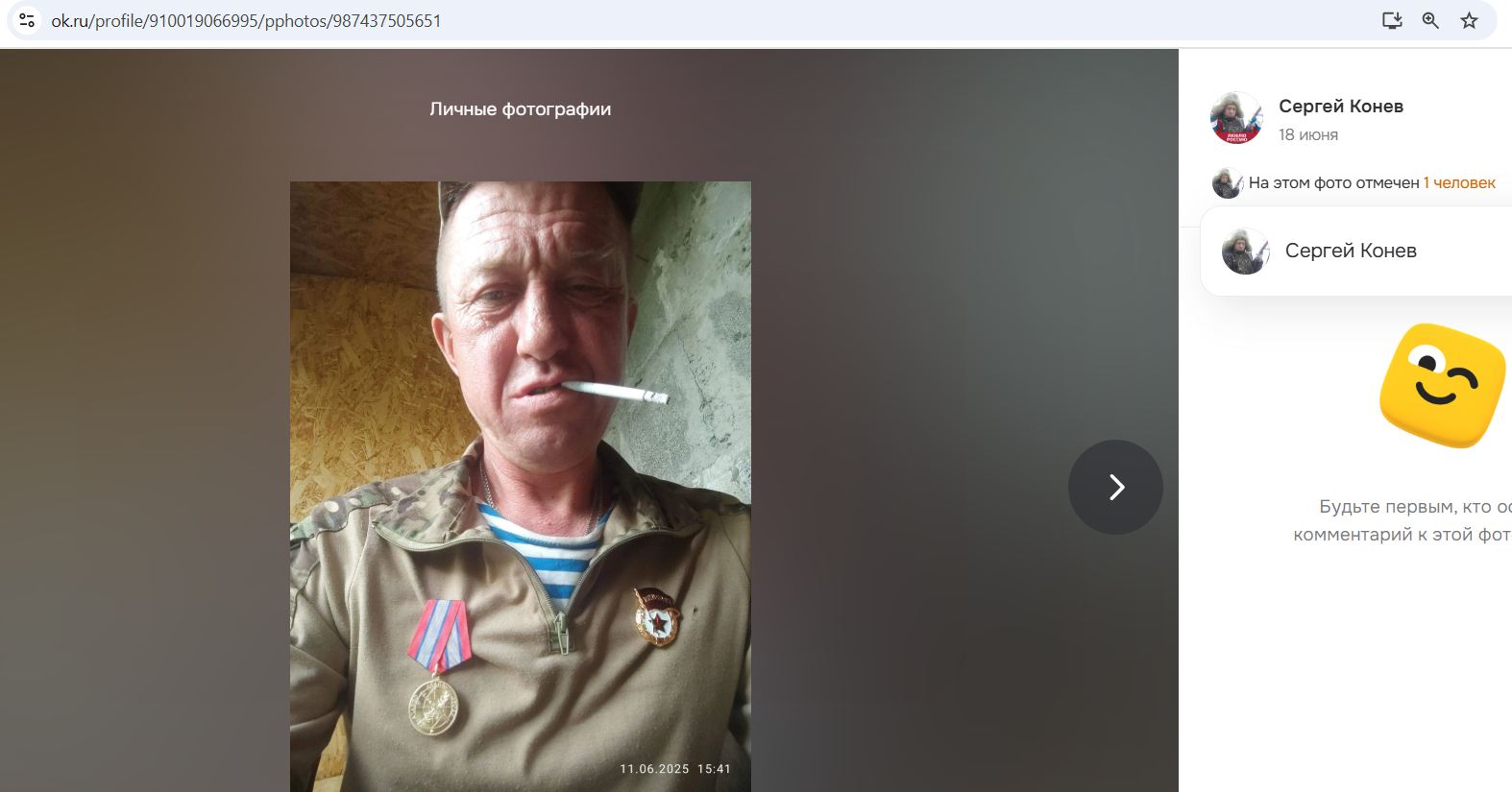 Konev_Sergey_002__SoR_012__-OK.jpg Konev_Sergey_002__SoR_012__-OK.jpg